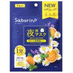  сабо Lee no. усталость . маска N 7 листов входит лицо упаковка почтовая доставка возможно 