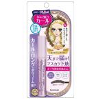  героиня макияж Karl keep тушь для ресниц основа 50f правило violet 6g основа под тушь почтовая доставка возможно 