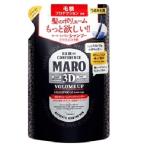 MARO 3Dボリュームアップシャンプー EX 詰替え 380ml マーロ ボリューム 髪 詰替え