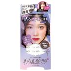 秒速整形 貼るだけ下まつげシール オトナゴージャス 両目36回分 メール便可