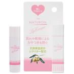 パックスナチュロンリップクリーム4...