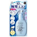 es carat кондиционер Mist 150ml корпус лосьон 