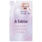 jure-m Layered волосы уход гладкий распорка уход изменение содержания .340ml почтовая доставка возможно 