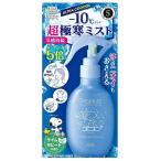 es carat кондиционер Mist Ultra прохладный 150ml корпус лосьон 