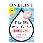  one список все в одном tei крем лаванда бежевый 45g основа 