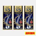 リアップX5 チャージ 60ml 3本セット riup x5 CHARGE 発毛剤 毛生え薬 ミノキシジル 育毛剤 3個セット 大正製薬【4987306058040】