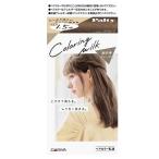 パルティ カラーリングミルク 無防備グレージュ 1セット ヘアカラー