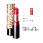 資生堂 マキアージュ ドラマティックルージュ 【BE723】