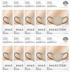 ショッピング3dマスク 10袋セット MASCODE マスコード 正規品 グレージュ×ブラック Mサイズ 7枚入 立体構造 3Dマスク 不織布 マスク グレージュ ブラック