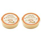 2個セット 花畑牧場 生キャラメル 常温タイプ 64g 夕張メロン×2 経木タイプ お土産 北海道 お菓子 キャラメル