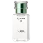 HABA　高品位「スクワラン」II 60mL