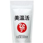 銀座まるかん 美温活 【1袋】 - 最安値・価格比較 - Yahoo!ショッピング