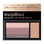 資生堂認定ショップマキアージュドラ...