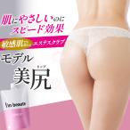  чуткий . тоже можно использовать лекарство для деликатная зона bo диск Rav мыло для тела бедра уход .. угол качество AHA витамин C бедра slip 