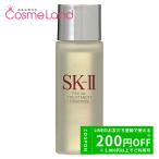 SK2 SK-II フェイシャル トリートメント エッセンス 30mL 【ミニサイズ】