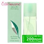 エリザベスアーデン Elizabeth Arden グ