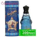 ヴェルサーチ ブルージーンズ 75ml ： 通販・価格比較 [最安値.com]