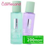 クリニーク CLINIQUE クラリファイン