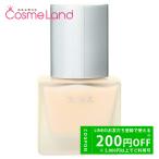 アールエムケー RMK メイクアップ ベース 30mL
