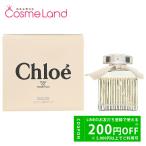 ショッピングchloe クロエ Chloe オードパルファム EDP レディース 75mL 香水 フレグランス 爆買