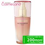 カバーマーク COVERMARK プレシャスブライト セラム 40mL