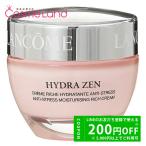 ランコムLANCOMEイドラゼンク...