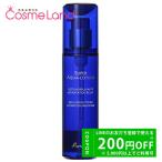 ゲランGUERLAINスーパーアク...