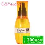 ショッピングディーセス ミルボン MILBON ディーセス エルジューダ FO 120mL