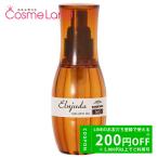 ショッピングディーセス ミルボン MILBON ディーセス エルジューダ MO 120mL