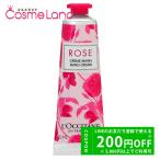 ショッピングロクシタン ロクシタン LOCCITANE ローズ ハンドクリーム 30mL ハンドケア