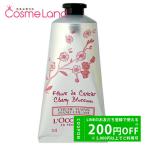 ショッピングハンドクリーム ロクシタン LOCCITANE チェリーブロッサム ソフト ハンドクリーム 75mL ハンドケア