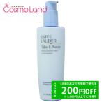 エスティローダー ESTEE LAUDER テイク 