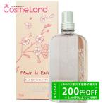 ロクシタン LOCCITANE チェリーブロッ