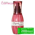 ショッピングディーセス ミルボン MILBON ディーセス エルジューダ エマルジョン 120g （細い髪用）