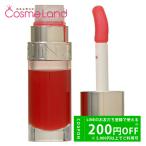 クラランス CLARINS リップコンフォー