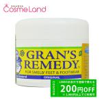 グランズレメディ Grans Remedy 50g 【並行輸入品】