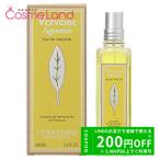 ロクシタン LOCCITANE シトラスヴァーベナ オードトワレ EDT レディース 100mL 香水 フレグランス