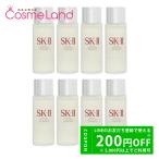 【セット】マックスファクター SK-II フェイシャル トリートメント エッセンス 【ミニサイズ 30mL×8本セット】