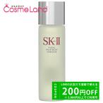 マックスファクター SK-II SK2 フェイシャル トリートメント エッセンス 230mL