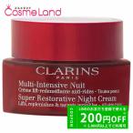 クラランス CLARINS スープラ ナイト 