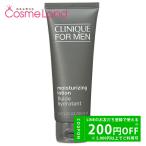 クリニーク CLINIQUE フォーメン モイ