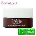 コーセープレディアPrediaスパ...