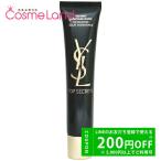 イヴサンローラン Yves Saint Laurent トップシークレット モイスチャーエクラ 40mL