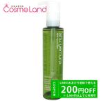 シュウウエムラ shu uemura A/O+P.M.クリ