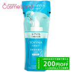 カオウ花王グレイスソフィーナ高保湿...