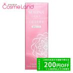 カオウ花王グレイスソフィーナ高保湿...