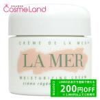 クレーム ドゥ ラ メール 60mlの通販 価格比較 価格 Com