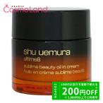 シュウウエムラshuuemuraア...