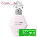 ジルスチュアート JILL STUART クリスタルブルーム パフュームド ボディローション  200mL