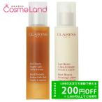 ショッピングクラランス 【セット】クラランス クラランス レ ビュスト フェルムテ 50mL ＋ ジェル ビュスト タンサール 50mL